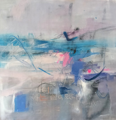 Pedro Rodríguez Garrido | The island