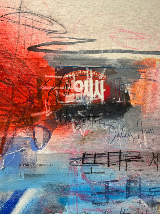 Pedro Rodríguez Garrido | Other world IV