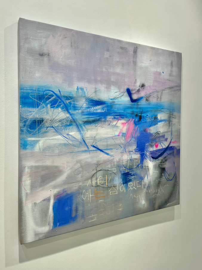 Pedro Rodríguez Garrido | The island