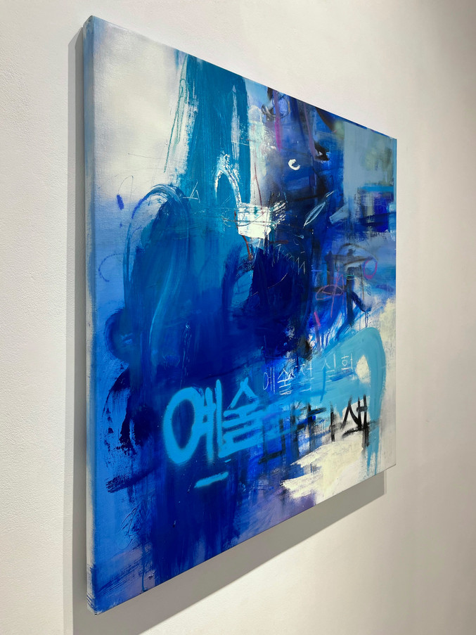 Pedro Rodríguez Garrido | Blue